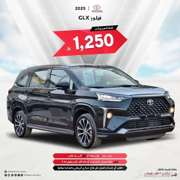 تويوتا فيلوز GLX بنزين 2025 سعودي مبيعات بنوك 5