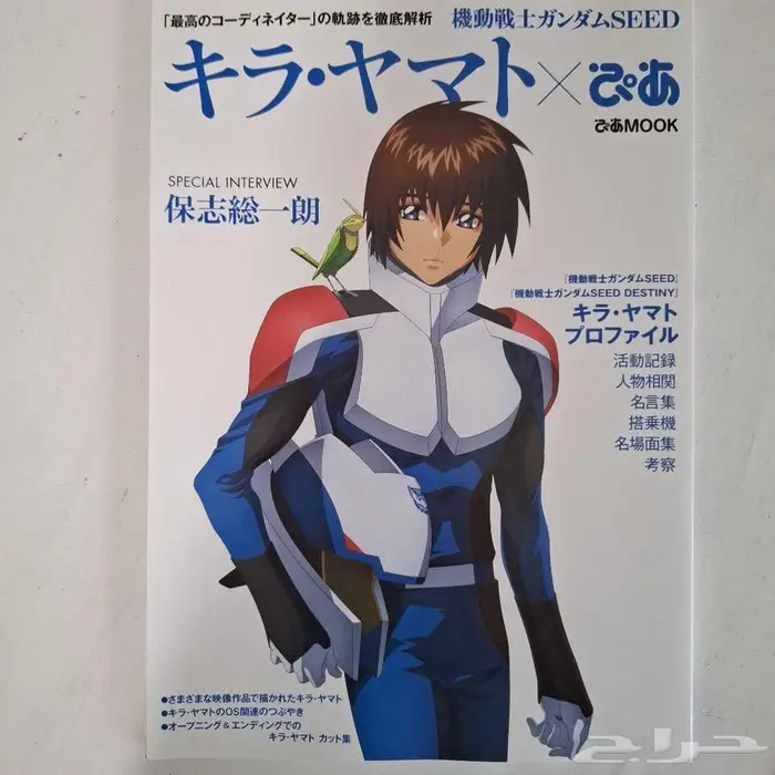 كتب صور فنية artbook انميات و مانقات باللغة اليابانية 5