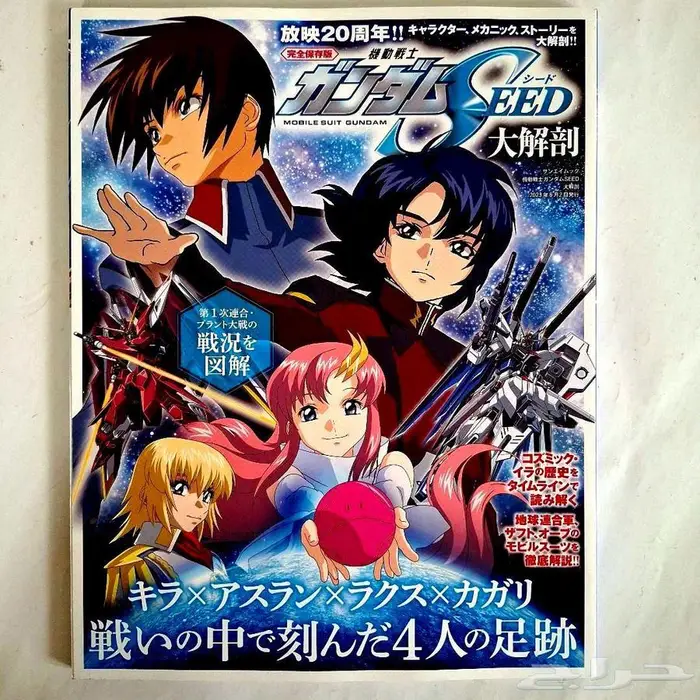 كتب صور فنية artbook انميات و مانقات باللغة اليابانية 2