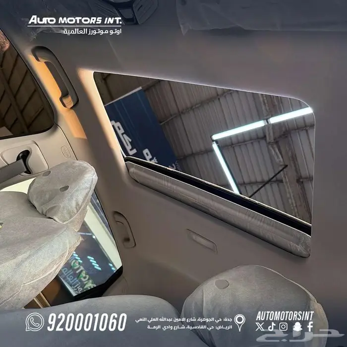 جيلي ام جراند 2025 للبيع كاش او تقسيط 5