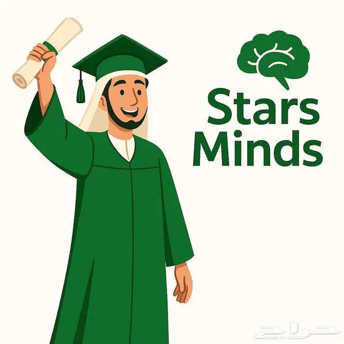 كتابة رسائل الماجستير والدكتوراه باحتراف وجودة عالية 0