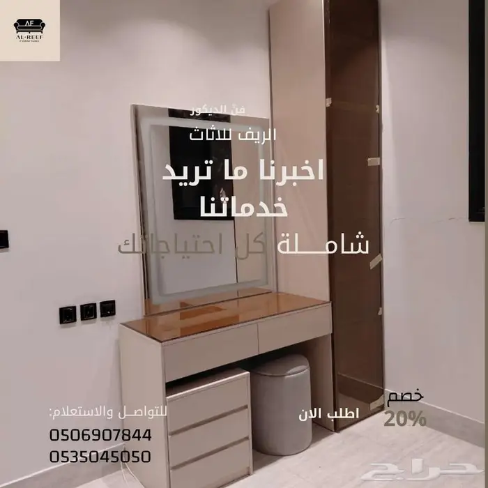 سوق شرق مخرج 17 مقابل ايكيا 2