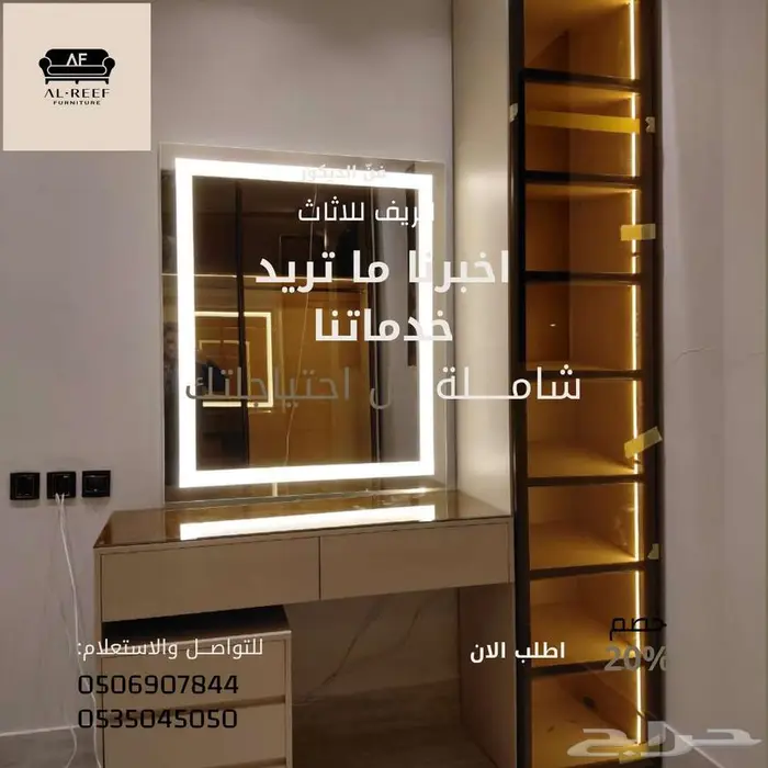 سوق شرق مخرج 17 مقابل ايكيا 1