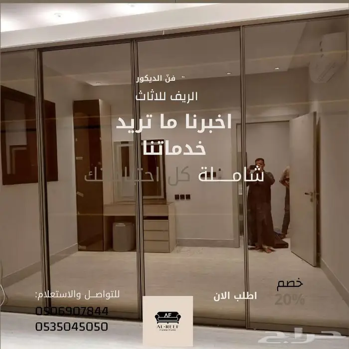 سوق شرق مخرج 17 مقابل ايكيا 0