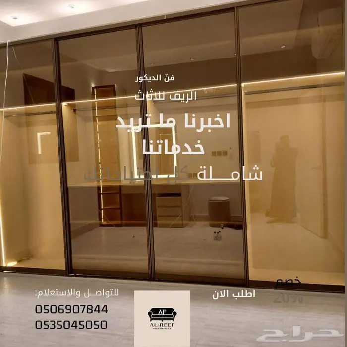 سوق شرق مخرج 17 مقابل ايكيا 4