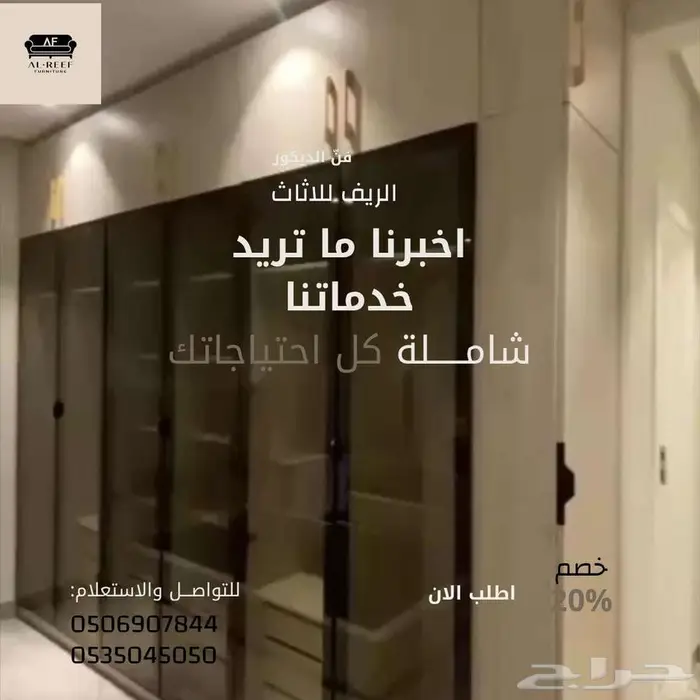 سوق شرق مخرج 17 مقابل ايكيا 3