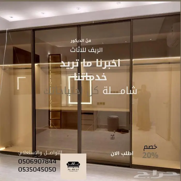 سوق شرق مخرج 17 مقابل ايكيا 5