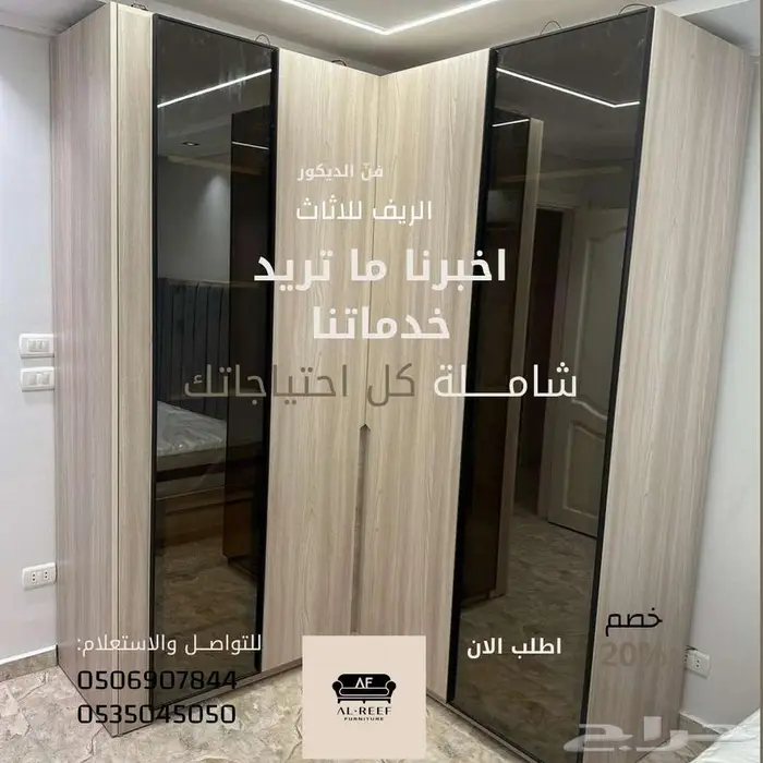 سوق شرق مخرج 17 مقابل ايكيا 6