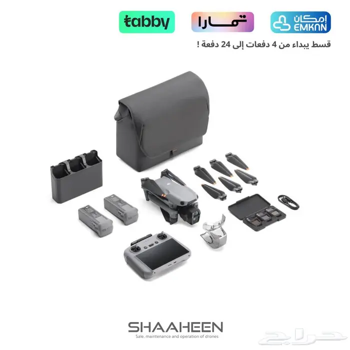 دي جي آي درون آير 3 اس كومبو 0