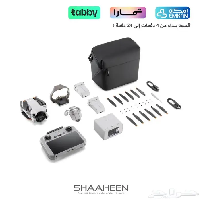 ميني 4 برو كومبو بلس Mini 4 Pro combo plus 0