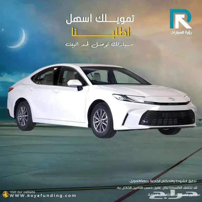 تويوتا كامري E بنزين 2025_ عملاء بنوك 1
