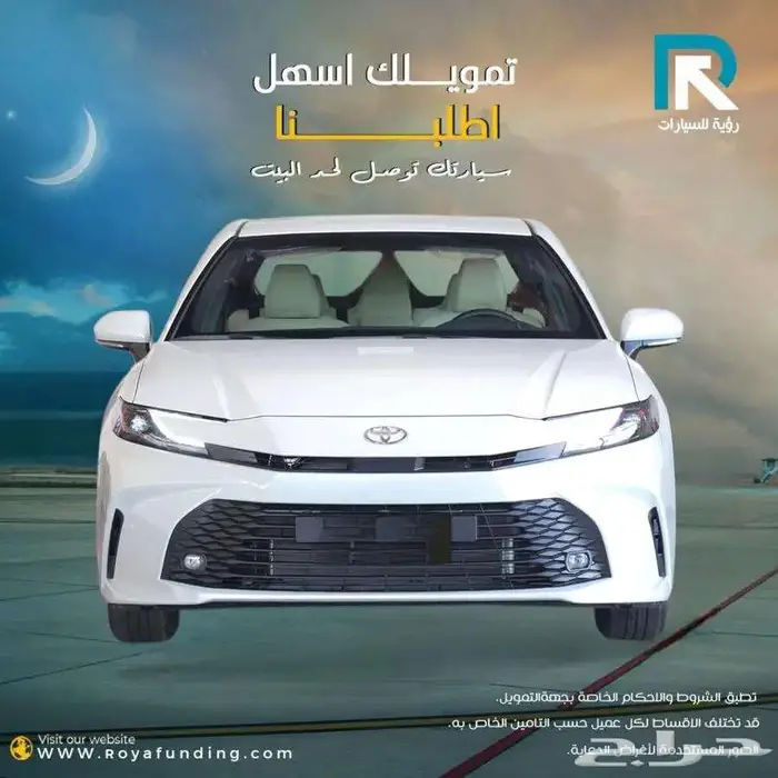 تويوتا كامري E بنزين 2025_ عملاء بنوك 0
