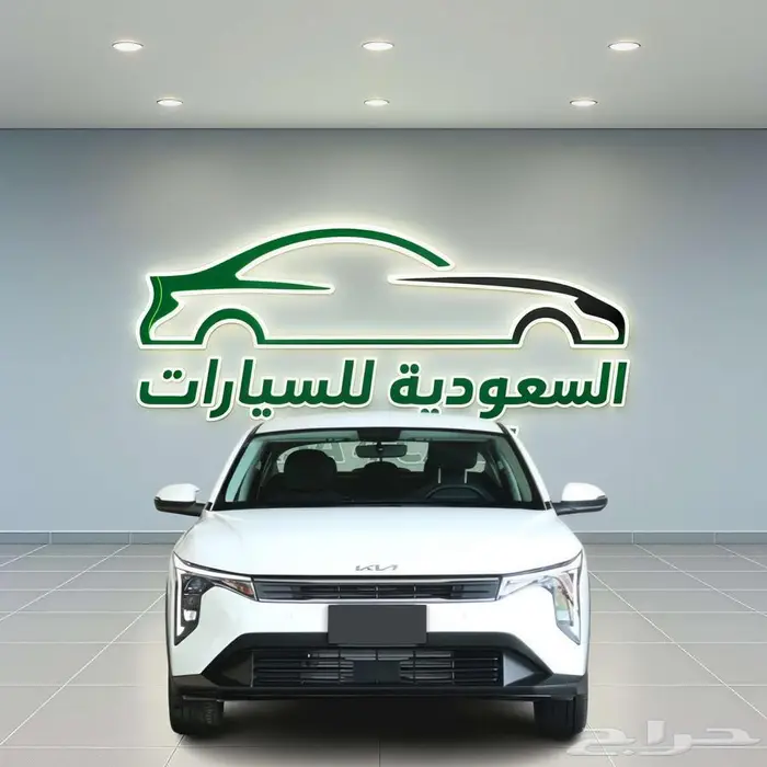 كيا كي 4 GL 1.6( افضل سعر تقسيط بالمملكه ) 0