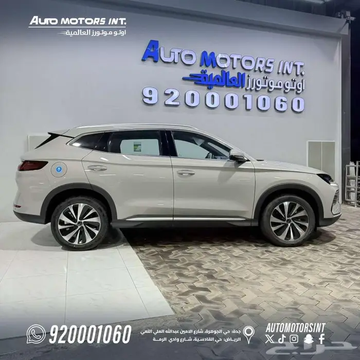 BYD هايبرد 2026.اقل سعر 1