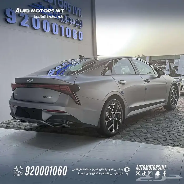 كيا K5 gt فل كامل 2025. اقل سعر للكاش والتمويل 3