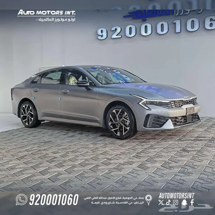 كيا K5 gt فل كامل 2025. اقل سعر للكاش والتمويل 1