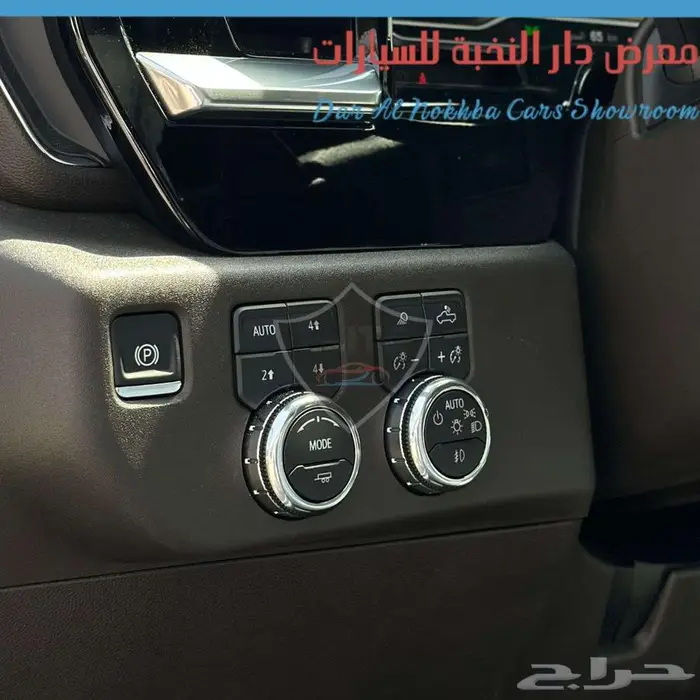 سيرا الفيشن غماره 2025 سعودي - اقساط وكاش 14