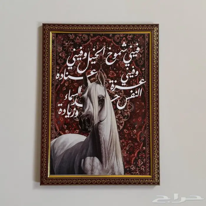 لوحة جدارية بتصميم خاص 0