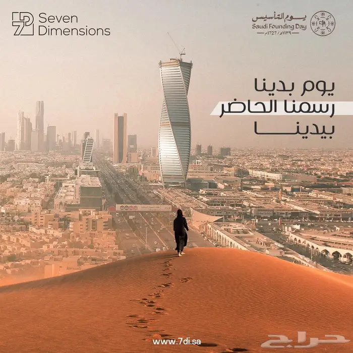 مصمم جرافيك لجميع خدمات السوشيال ميديا و الاعلانات 14