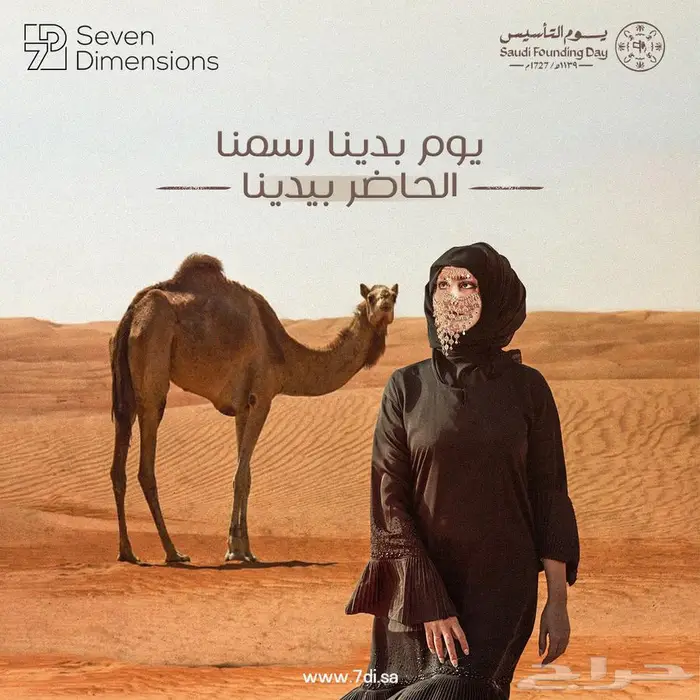 مصمم جرافيك لجميع خدمات السوشيال ميديا و الاعلانات 1