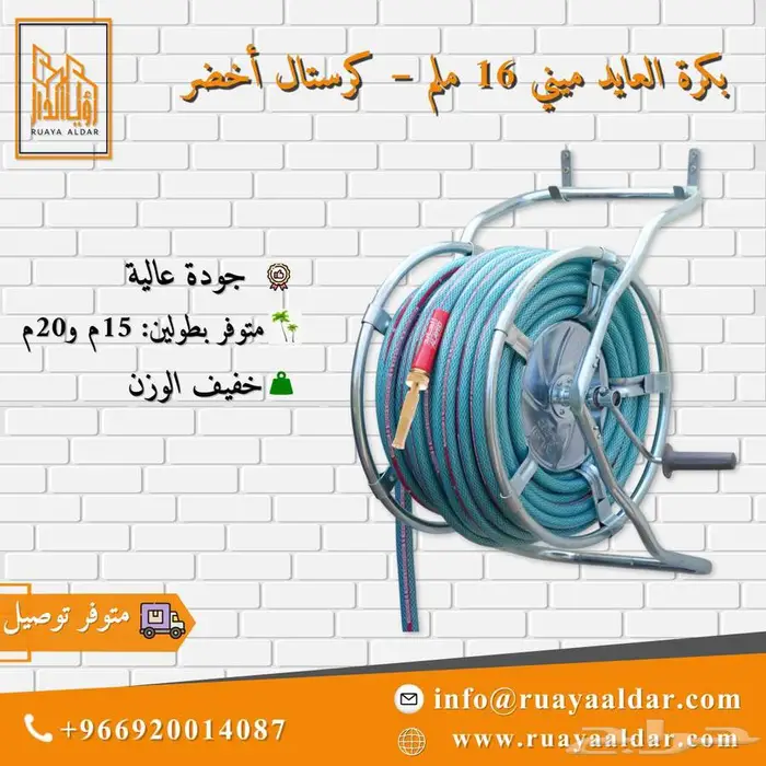 ليات العايد 0