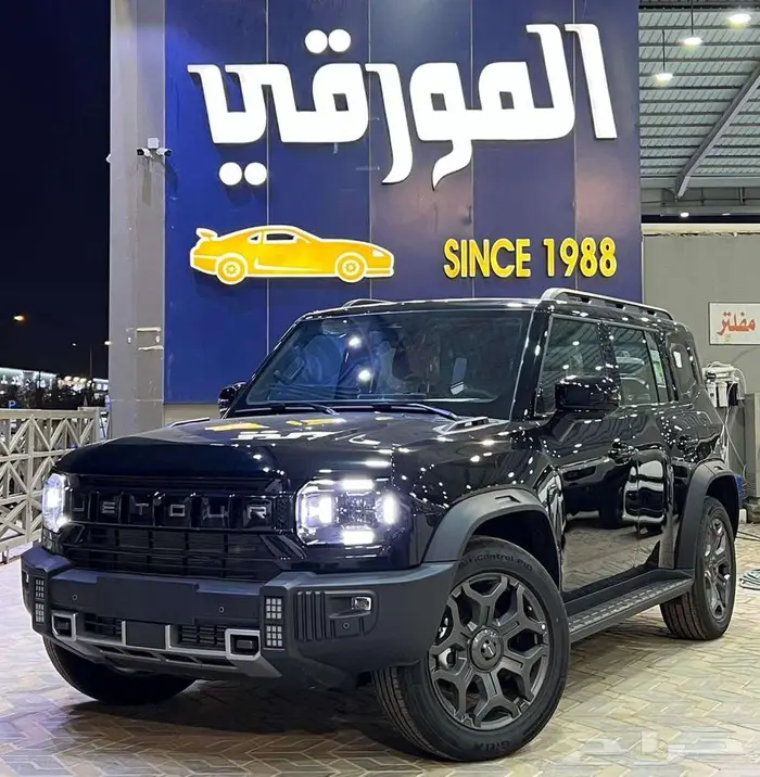 جيتور T2 لاكجري 2026 ( جميع الالوان ) 0