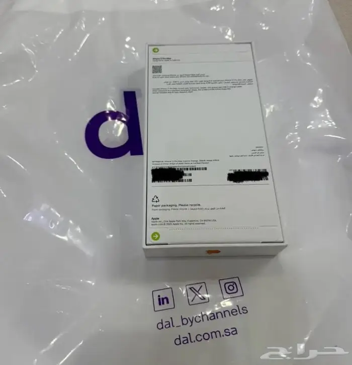 للبيع ايفون برو ماكس 17 1