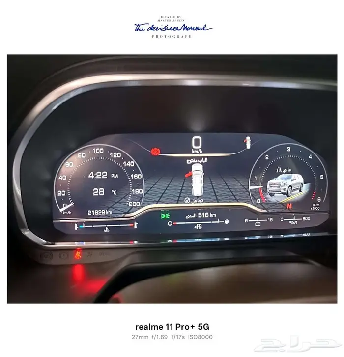 جي ام سي يوكن 2024 7