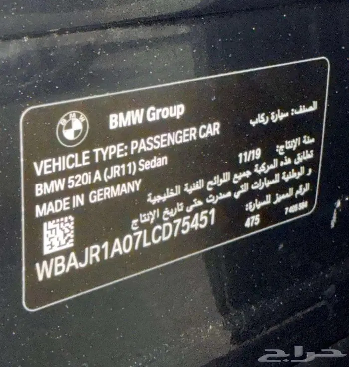 للبيع BMW-i520 الفئه الخامسه 2020 سعودي 72