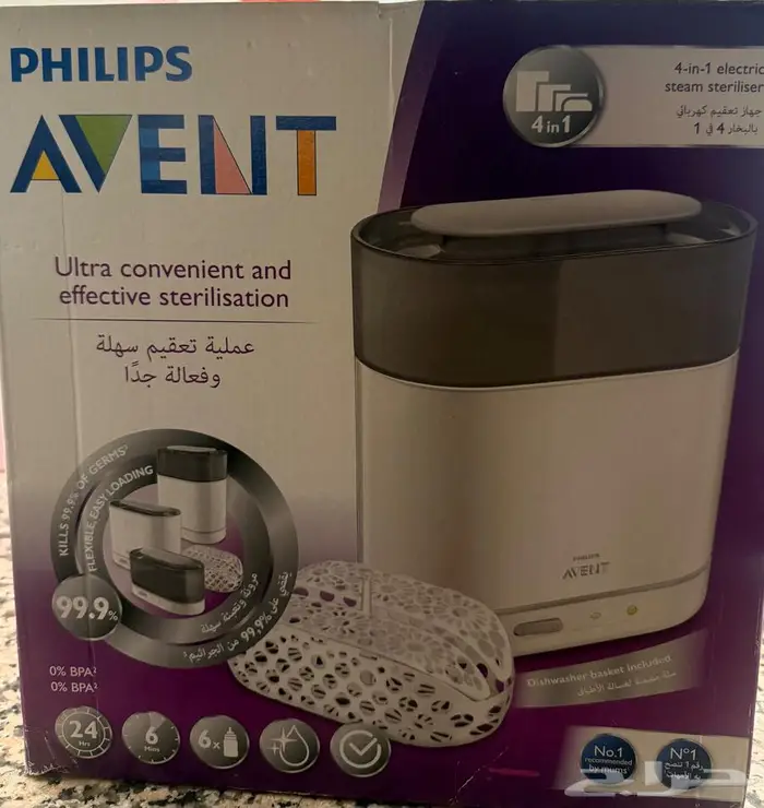 جهاز تعقيم رضاعات الاطفال بالبخار من Avent 0