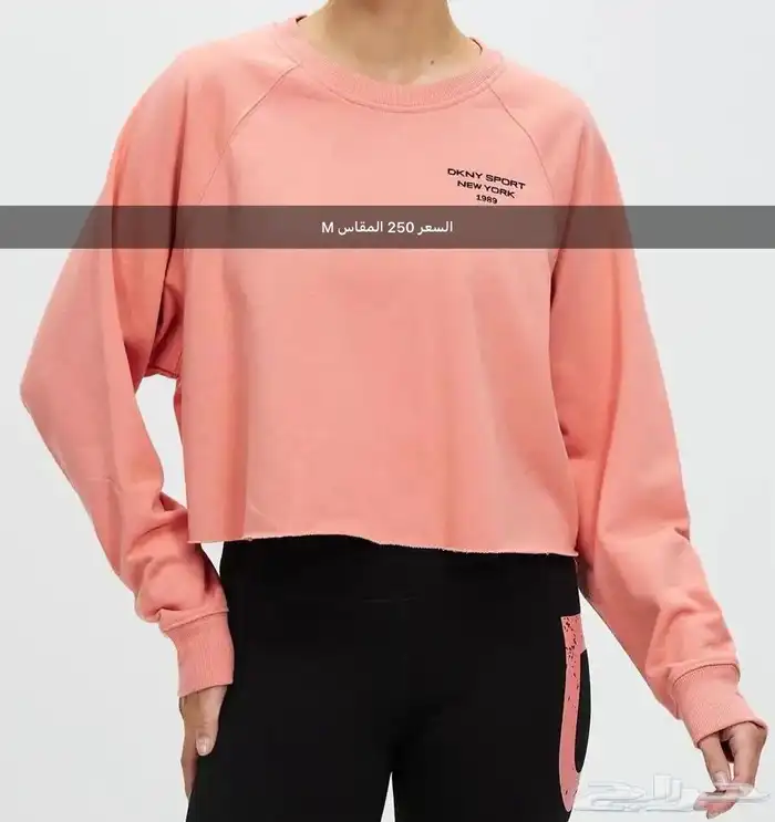 ترقبونا ملابس شتويه DKNY اصليه مشروطه نسائية ورجالي 0