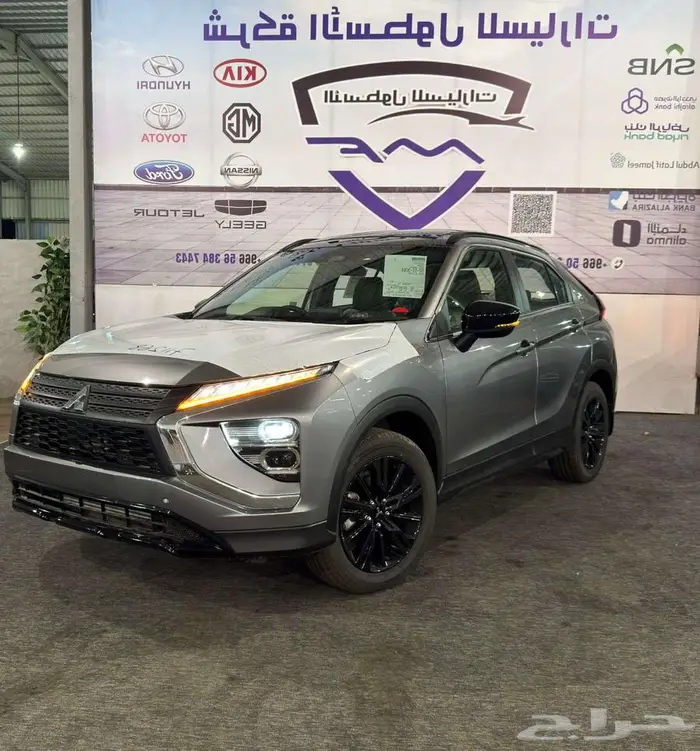 ميتسوبيشي اكليبس كروس نص فل وفل كامل 2025 بسعر مميز 1