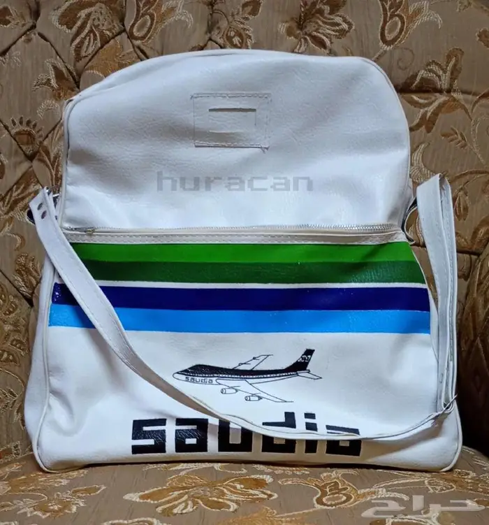 حقيبة قديمة ونادرة للخطوط السعودية 2