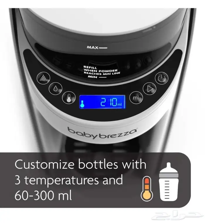 جهاز بيبي بريزا فورمولا برو babybrezza formula pro 6