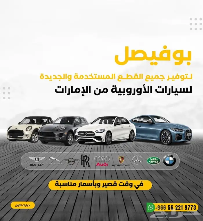 قطع غيار جميع فئات وموديلات اودي 0