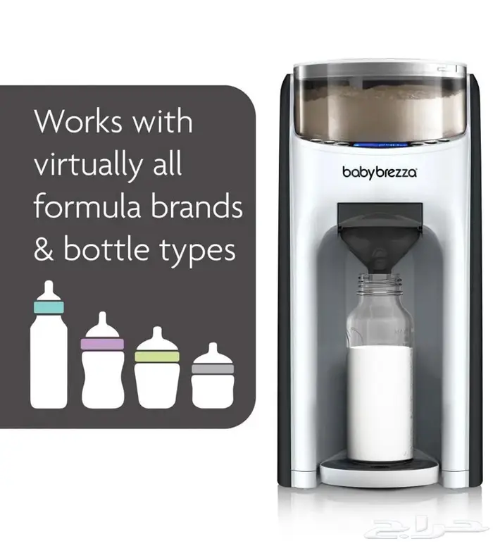 جهاز بيبي بريزا فورمولا برو babybrezza formula pro 4