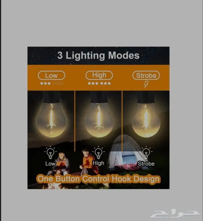 مصباح تخييم عالي الجودة 2