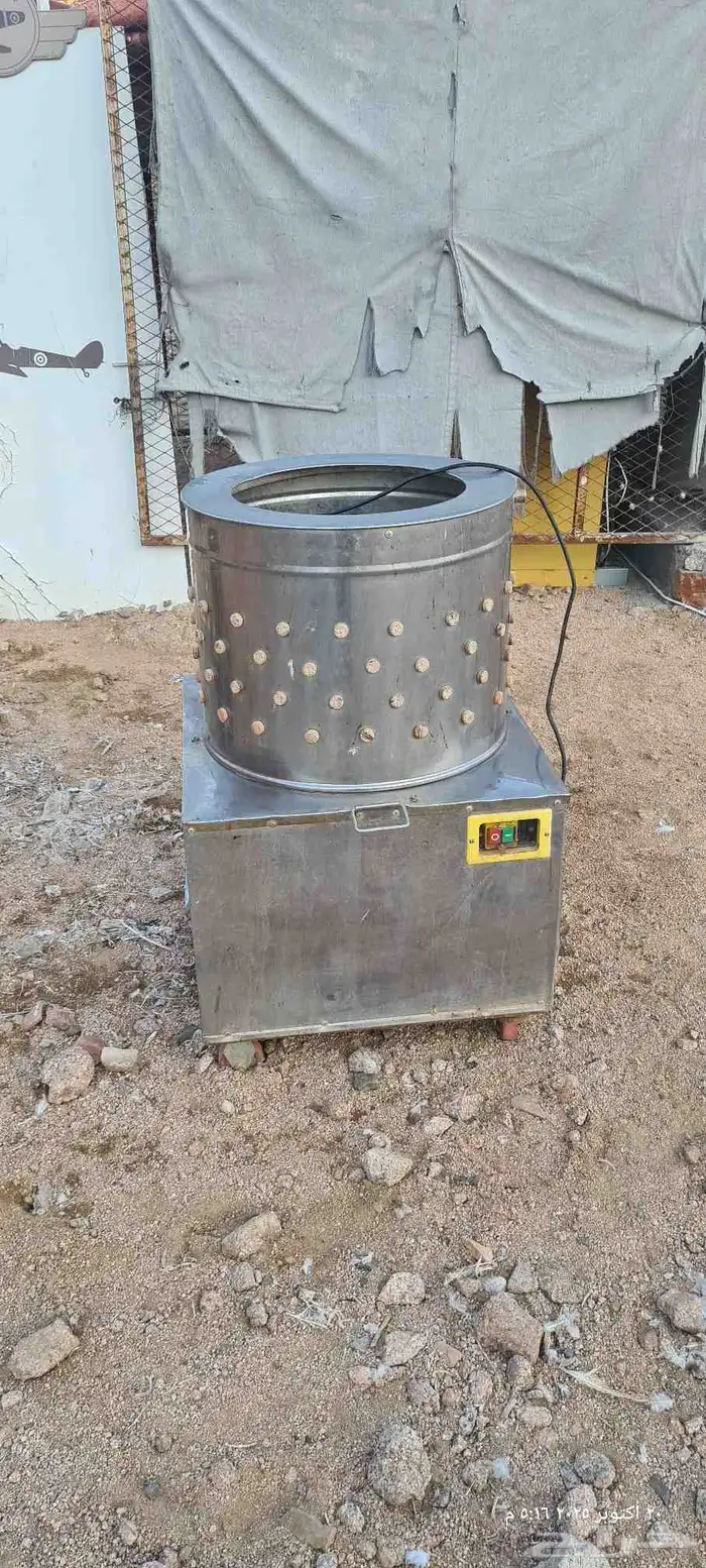 نتافه مقاس 50 0