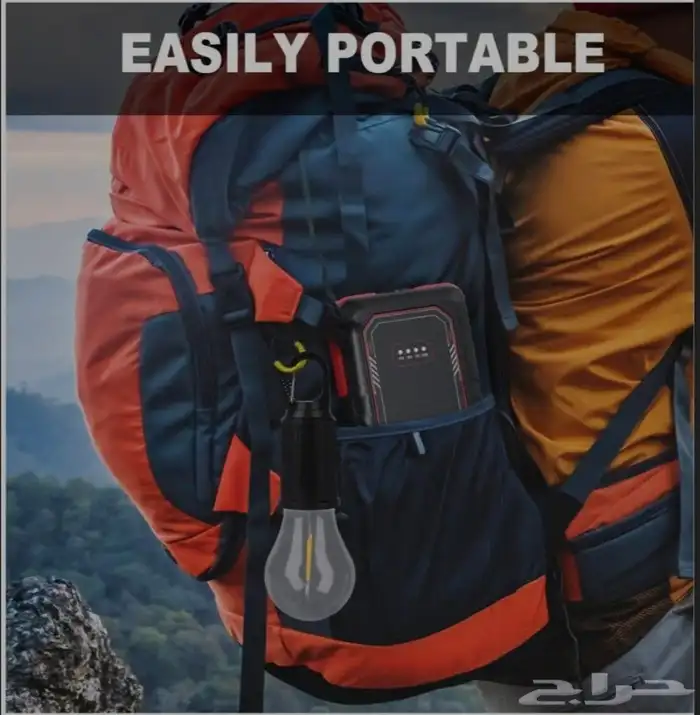 مصباح تخييم عالي الجودة 4