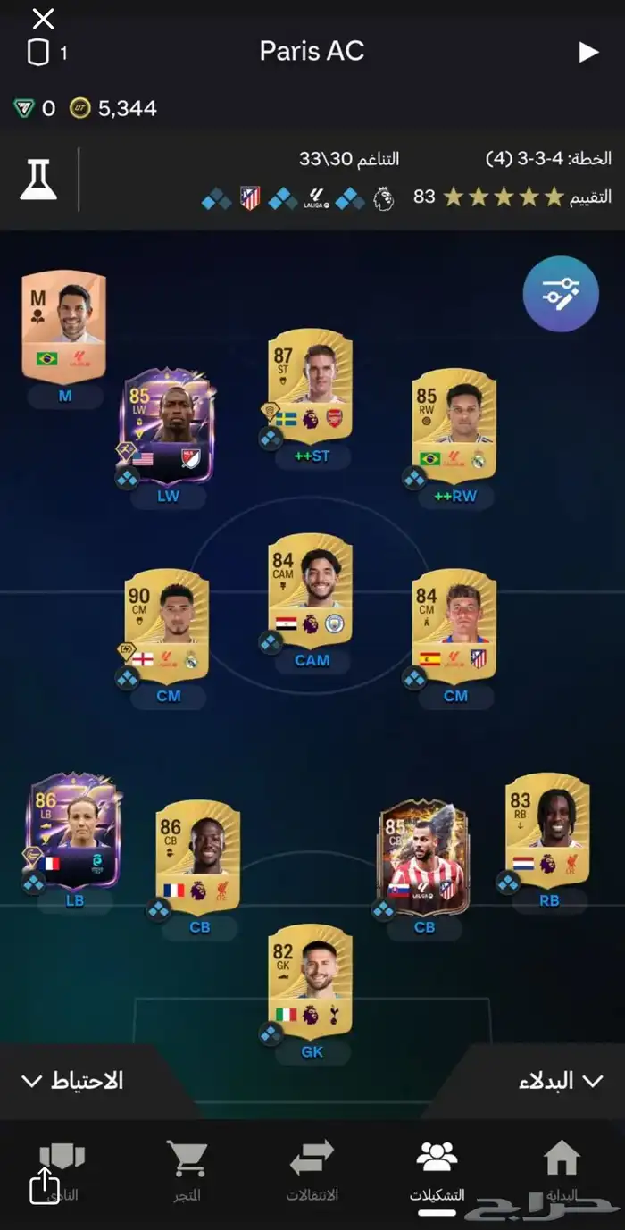 حساب فيفا 26 سوني 0