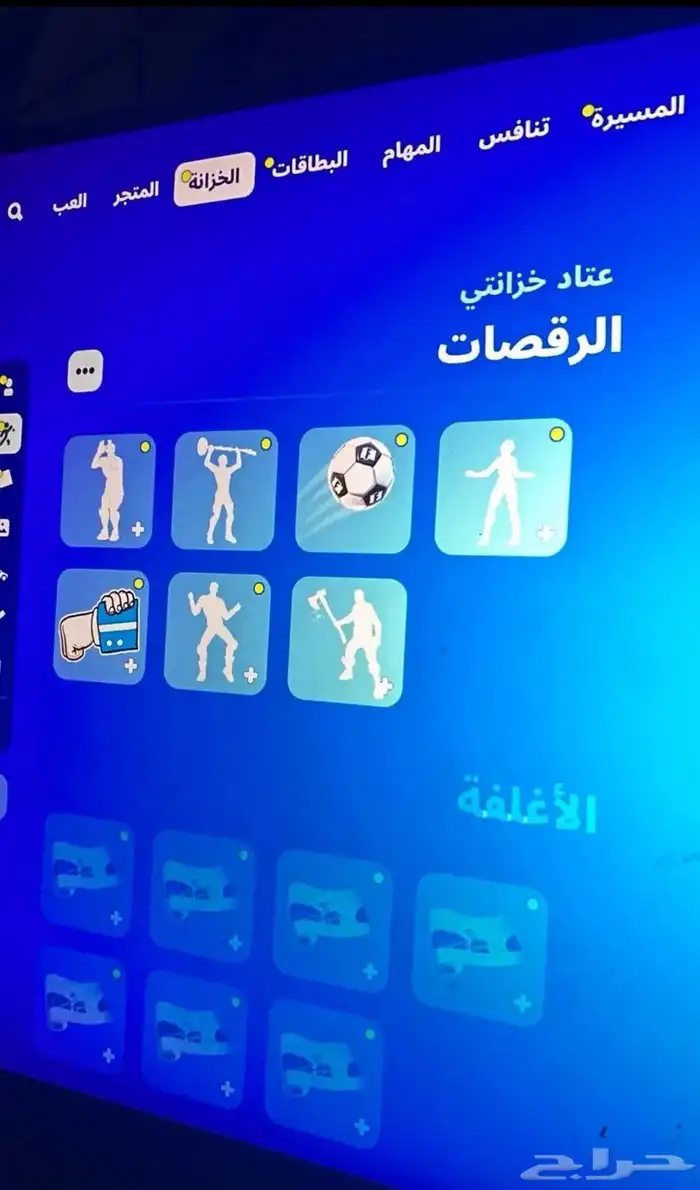 حساب فورت للبيع فقط 1