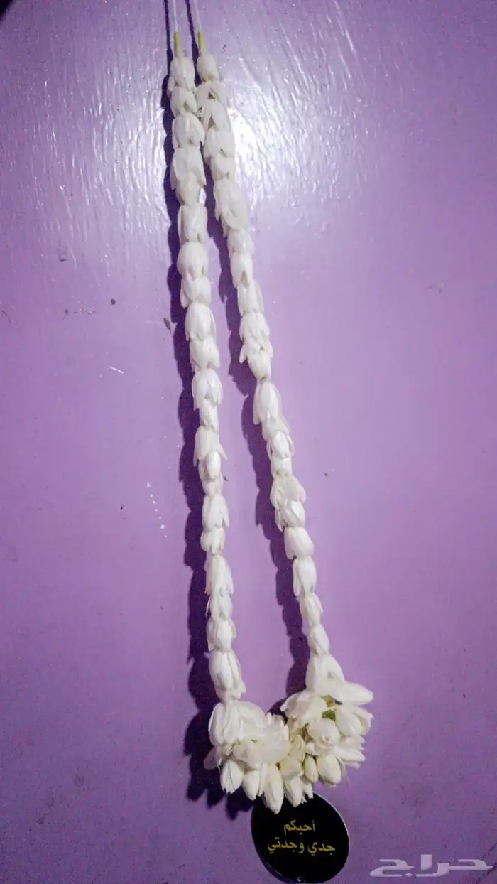 فل ورد طبيعي لتواصل والحجز وتساب 16