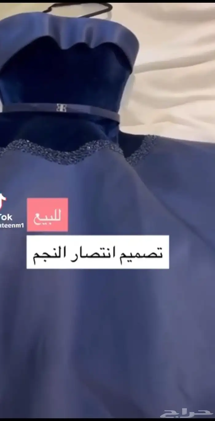 فساتين انتصار النجم 0