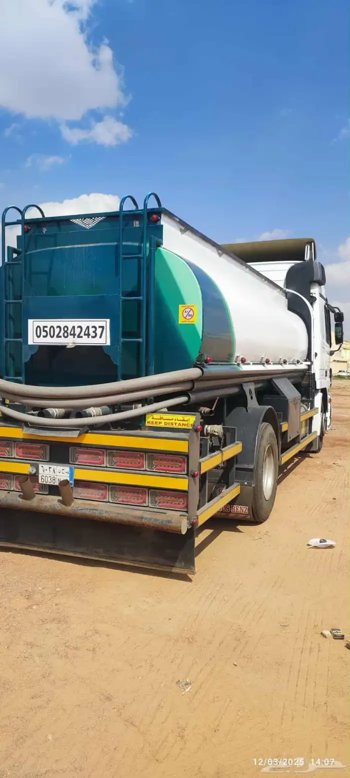 وايت ماء توصيل بحائل 0