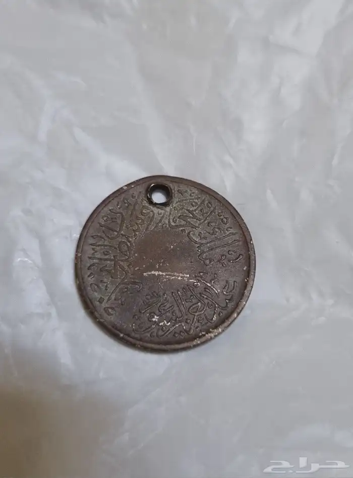 نصف قرش و عملات قديمة 1