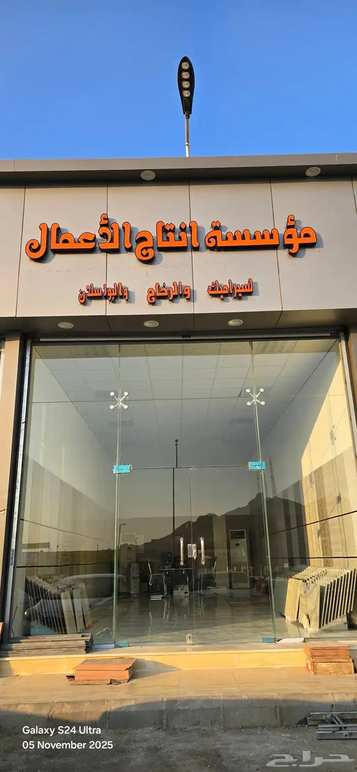 Professional banners and advertising boards by Zahdan Callig 1