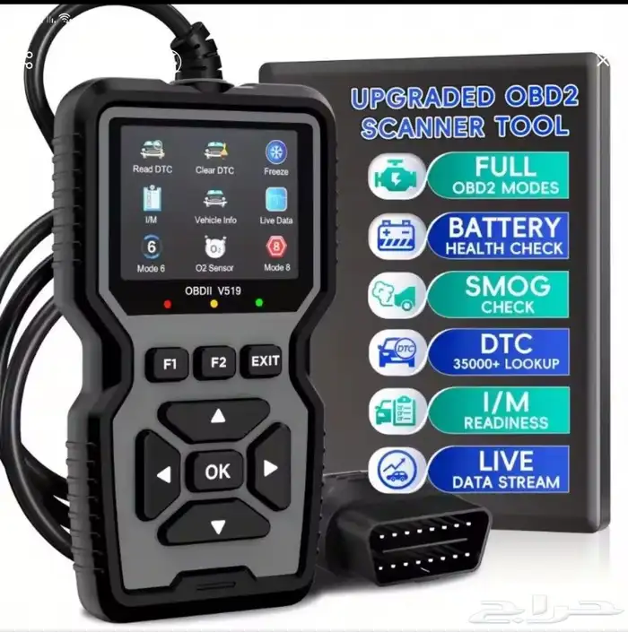 جهاز فحص سيارات وبرمجه 3