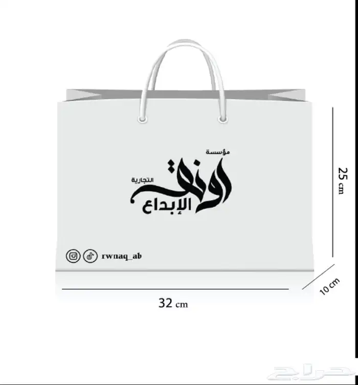 مطابع الامل 1