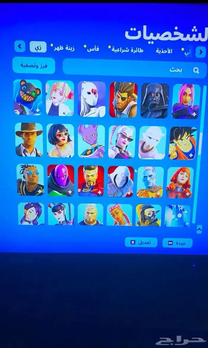 حساب فورت للبيع فقط 5