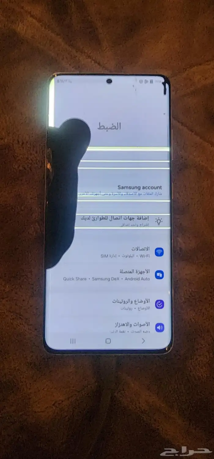 جوال اس 21 الترا الذاكره 256 قيفا يدعم شبكة 5g 0